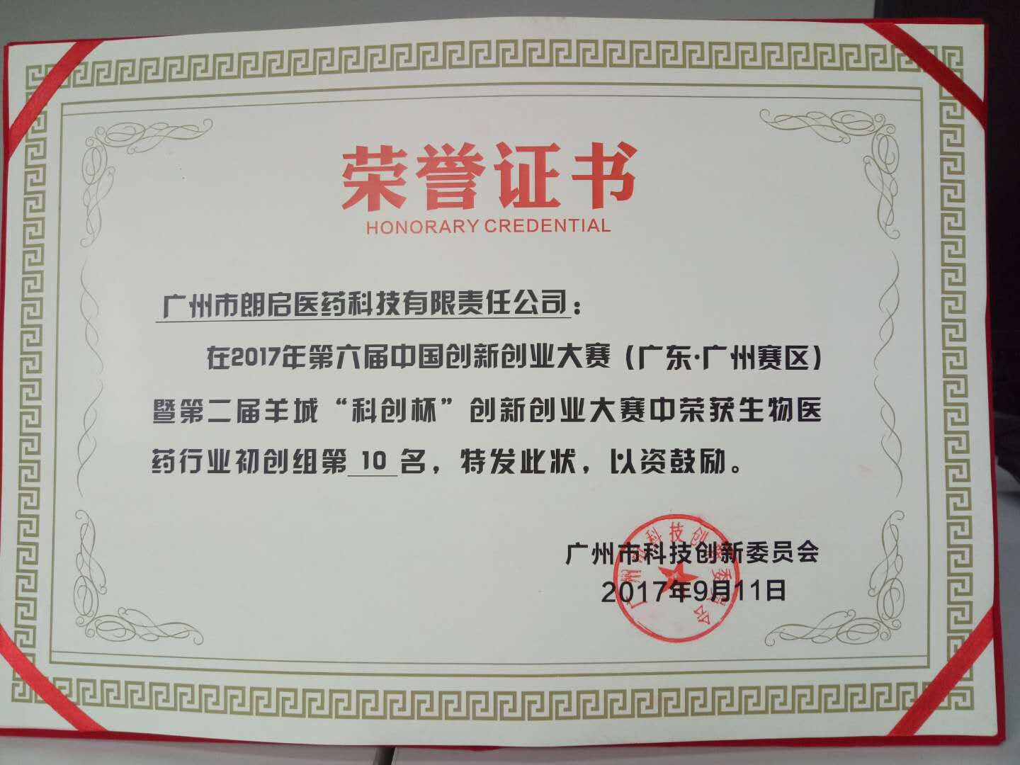 QQ图片20171129165357.jpg