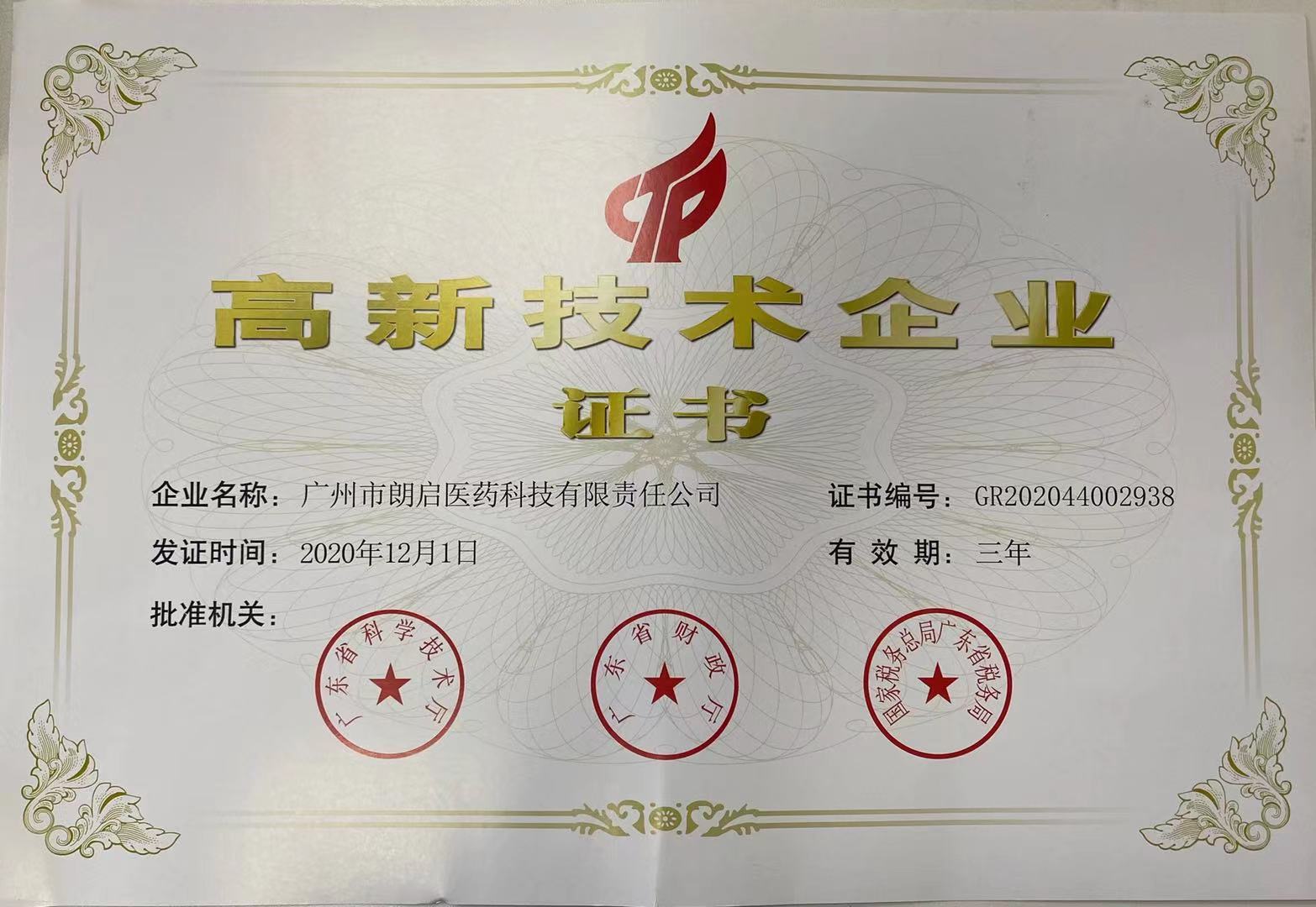 微信图片_20210507093042.jpg